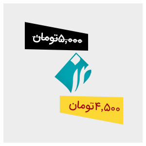 دامنه .ir