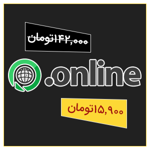 دامنه .online