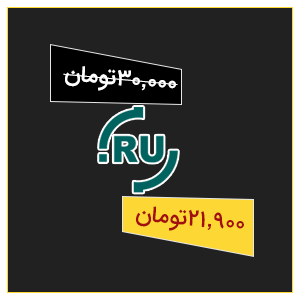دامنه .ru
