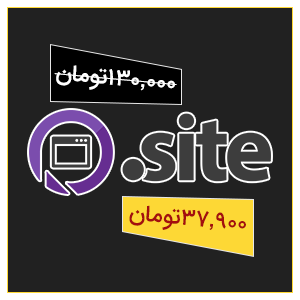 دامنه .site