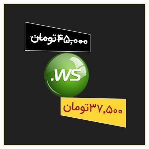 دامنه .ws