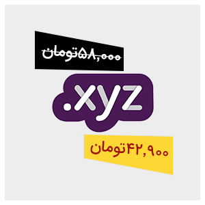 دامنه .xyz