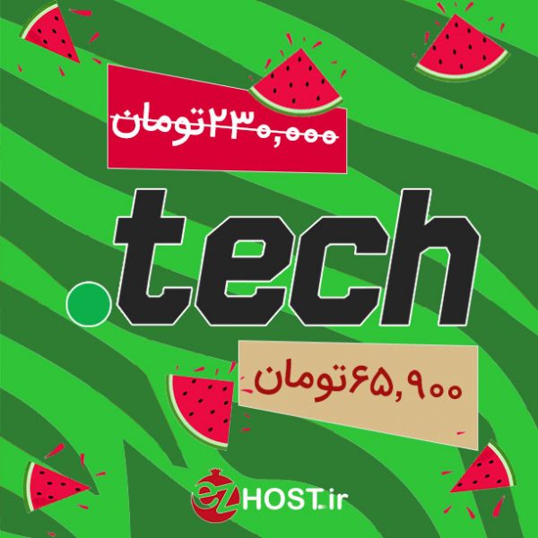 تخفیف ثبت دامنه .tech | ایزی هاست