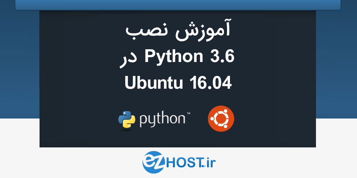 Install-Python-3.6-on-Ubuntu-16