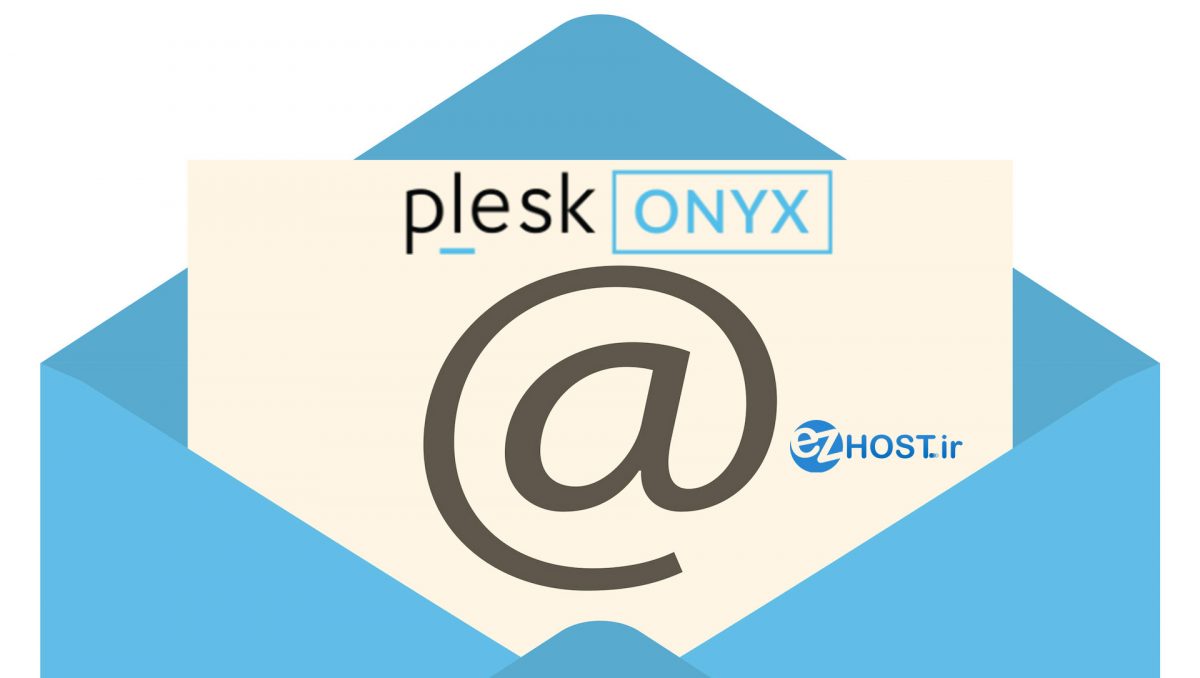 email-plesk