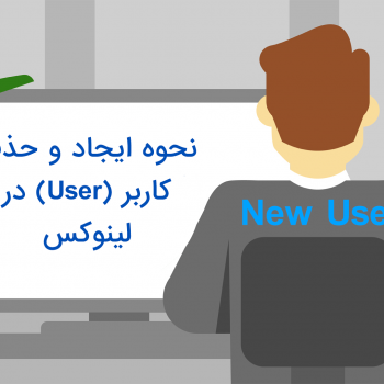 linux-new-user-add-delete