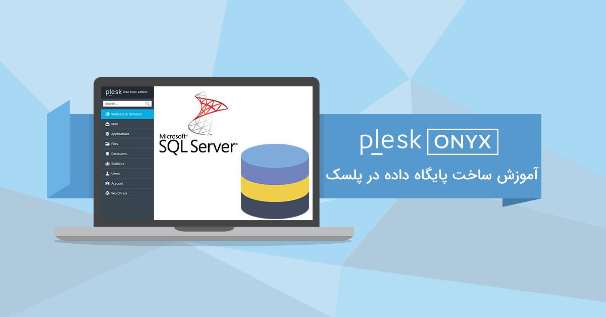plesk-database