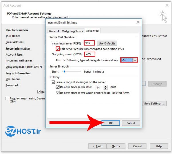 outlook-pop3-smtp-port-settings